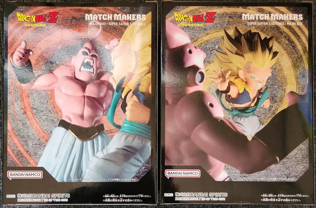 Anonymous delivery✨Dragon Ball Z Majin Buu Super Saiyan 3 Gotenks Figure Set