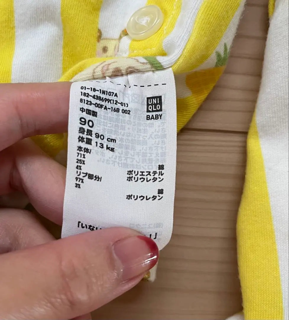 UNIQLO kids pajamas (90cm)