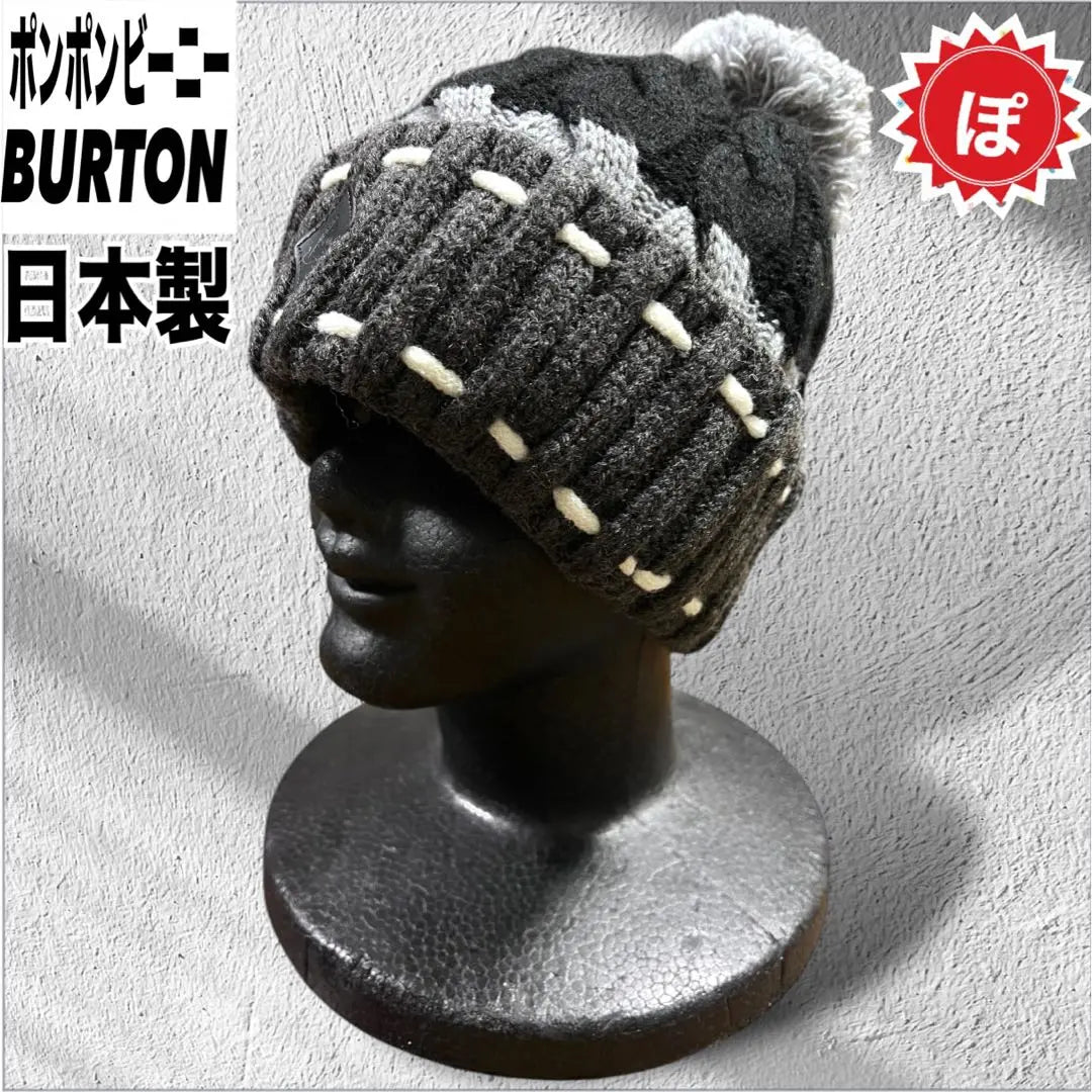 ✅Made in Japan BURTON ponpon wool mix beanie thick stitch