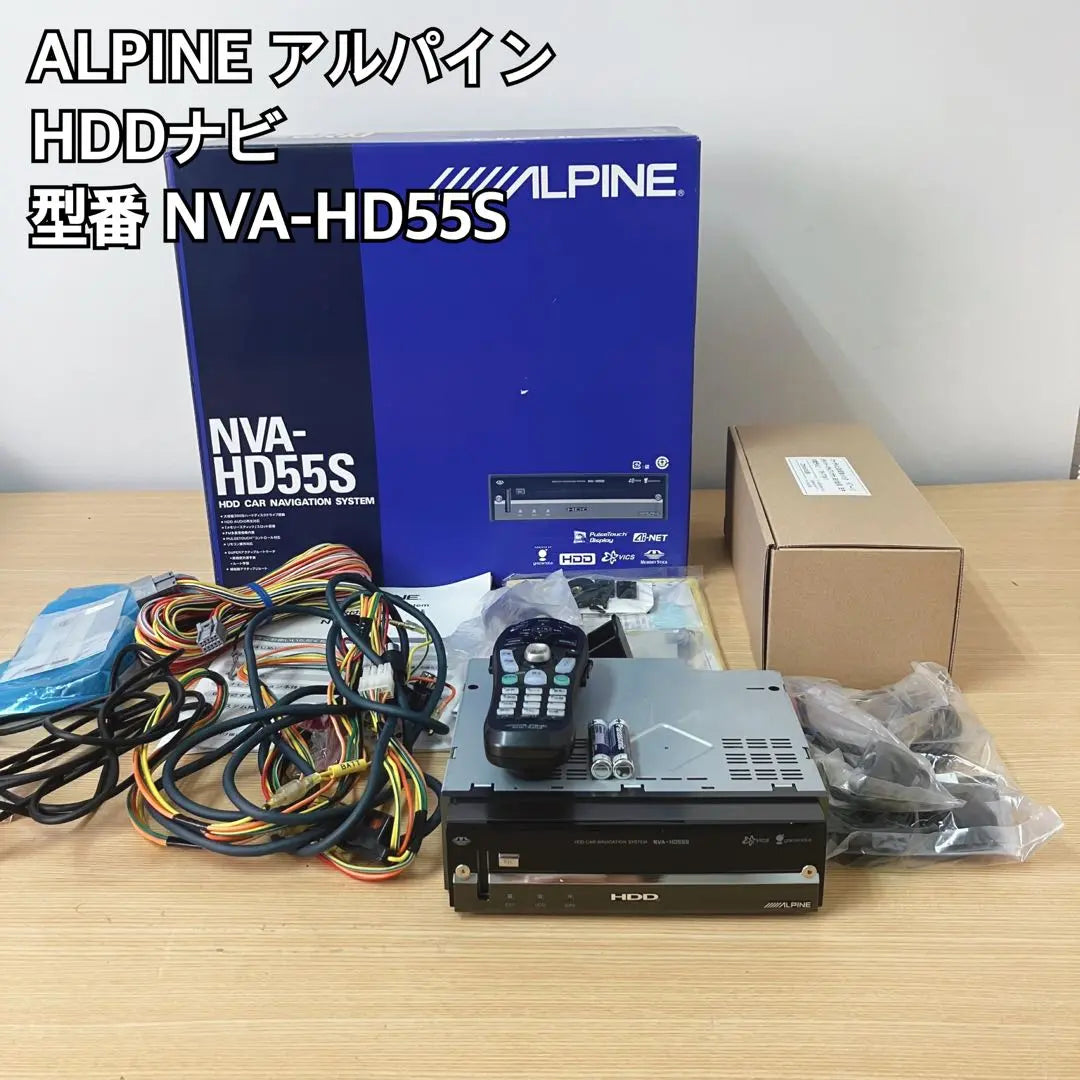 ALPINE NVA-HD55S HDD navigation