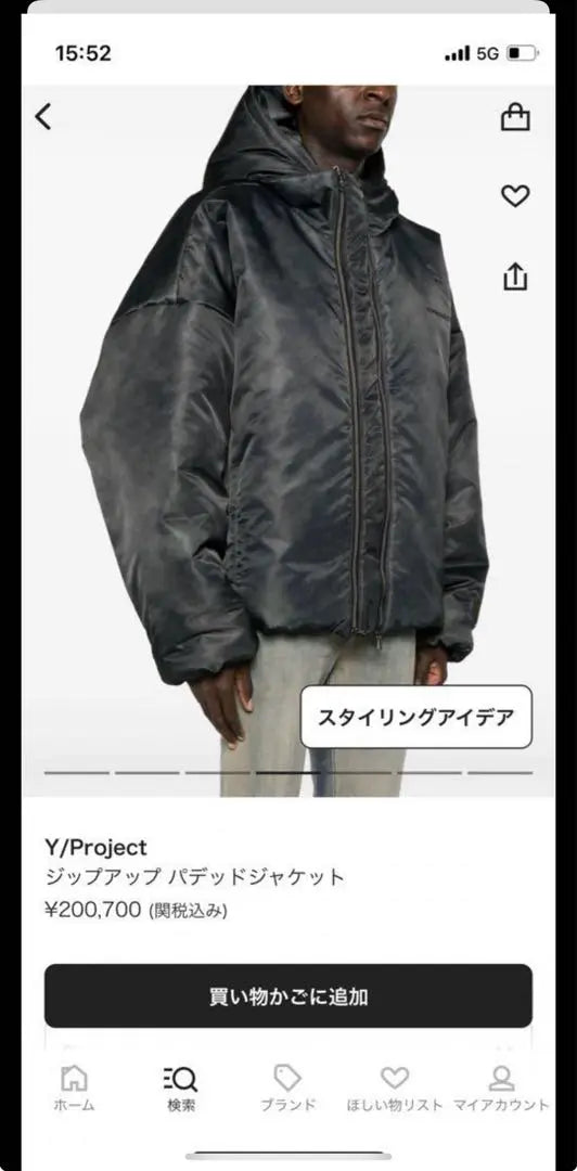 y\project jacket XL