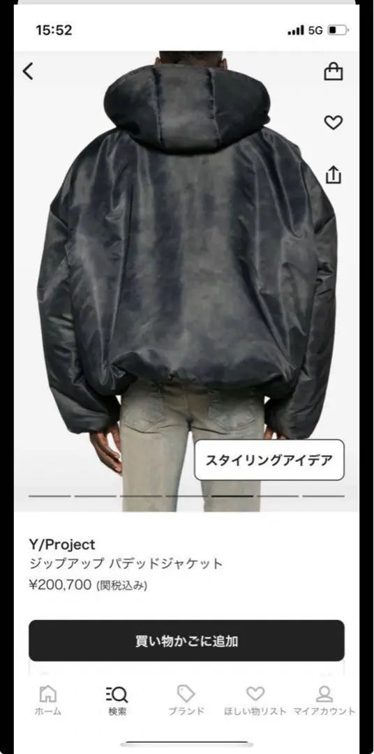 y\project jacket XL