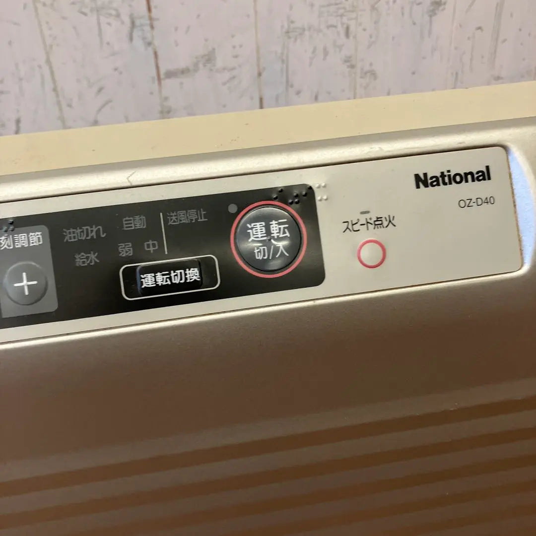 National Stove Heater OZ-D40