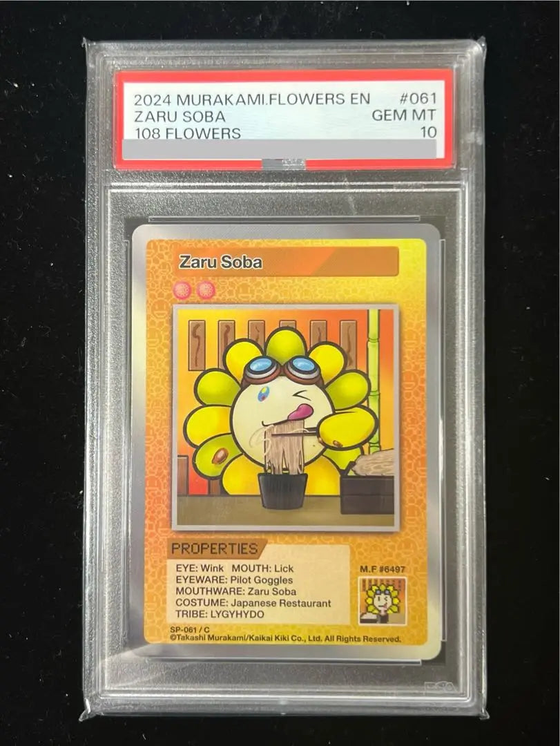 [PSA10] 108 Flowers Zaru Soba