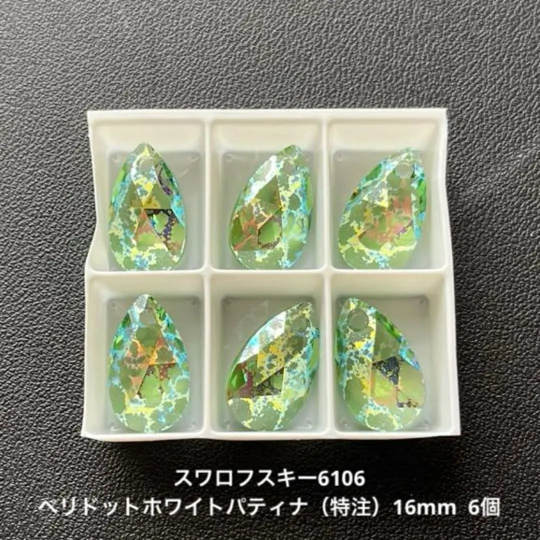 40. Swarovski 6106. Peridot White Patina (Custom-ordered) 16mm. 6 pieces