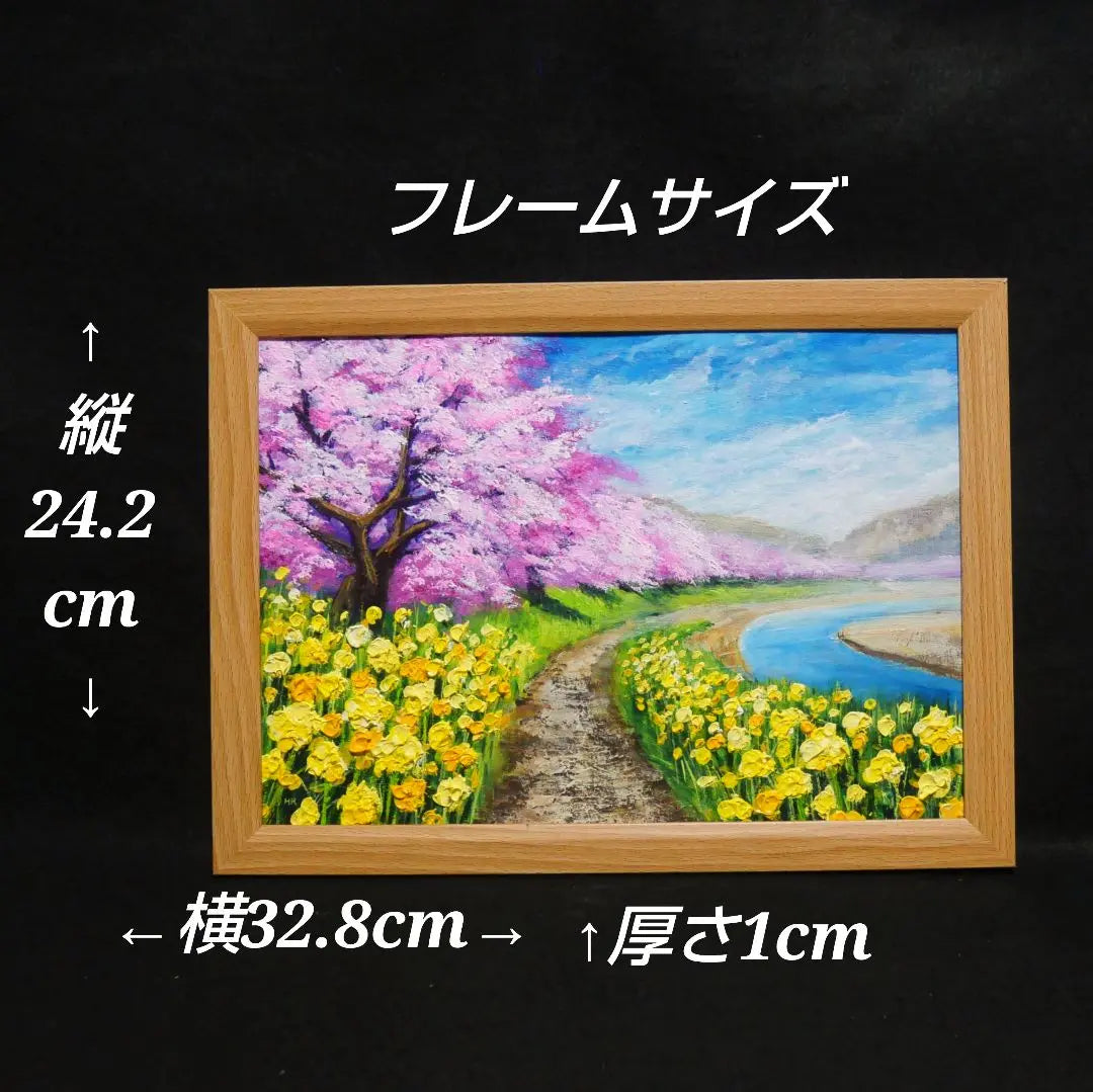 Oil painting Oil painting Oil painting Painting [Early spring cherry blossoms]