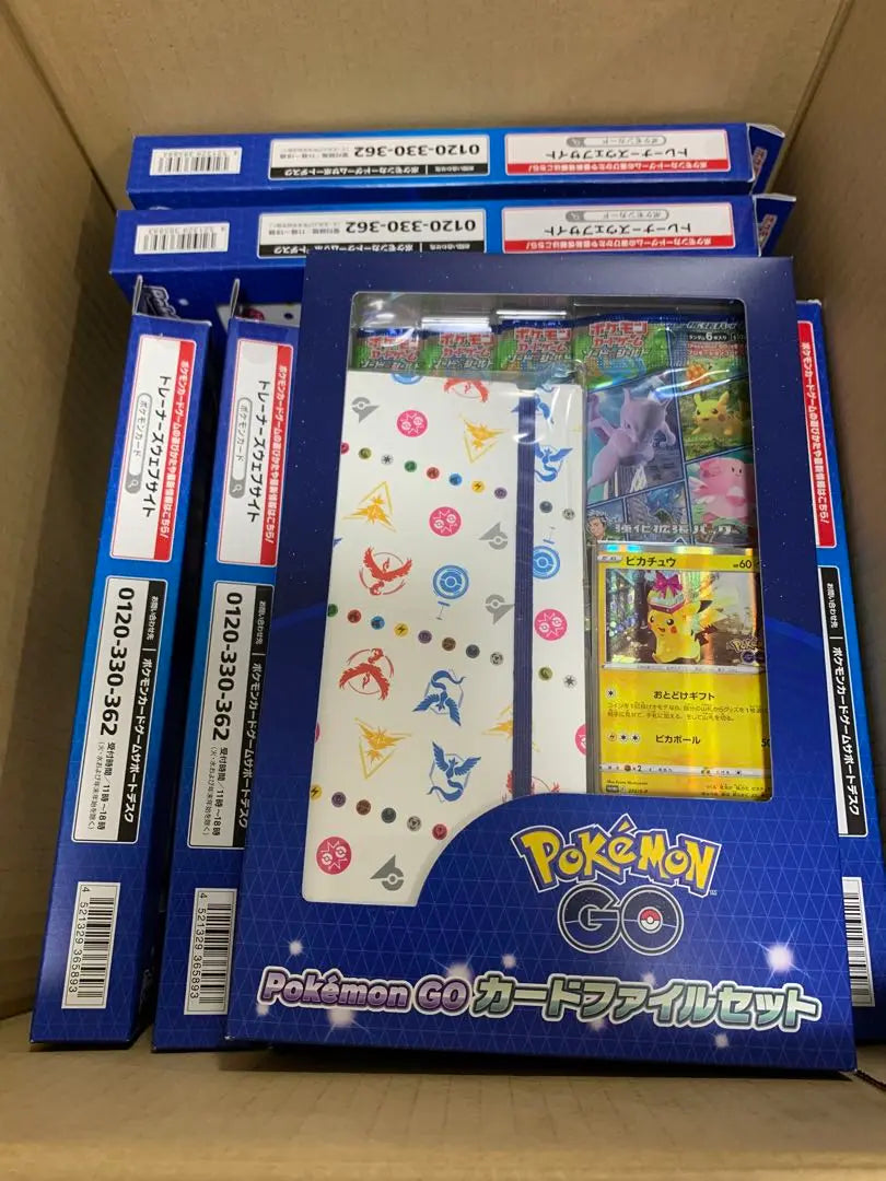 Pokemon Card Game Bulk Sale Pokemon GO Card File Set x 15