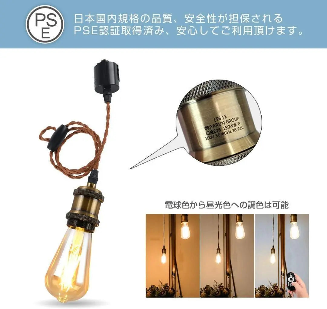 [M2048-94-68] Lámpara colgante casquillo E26 con bombilla LED regulable