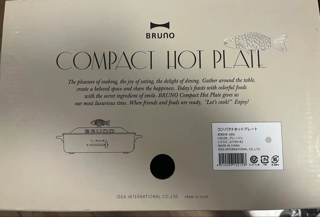 BRUNO Compact Hot Plate BOE018-GRG [Greige]