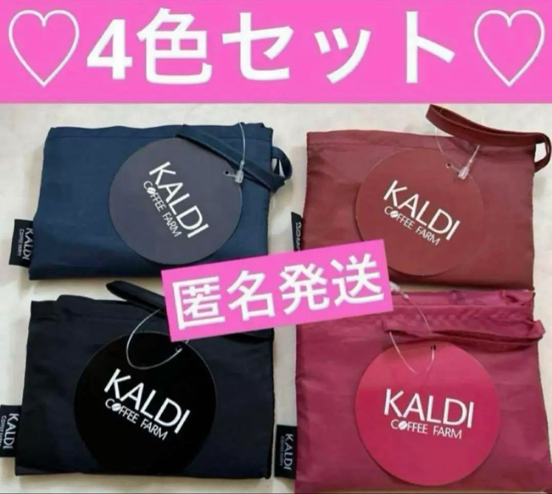 ❗️ Nuevo y nuevo color y en línea limitado ❗️Bolso Kaldi Cardieco Nuevo sin usar 4 colores A | ❗️新作＆新色＆オンライン限定❗️KALDIカルディエコバッグ 新品未使用4色a