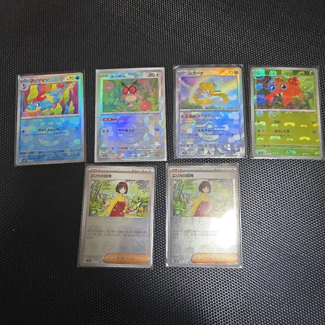 Pokemon Card Master Ball Mirror Set of 7