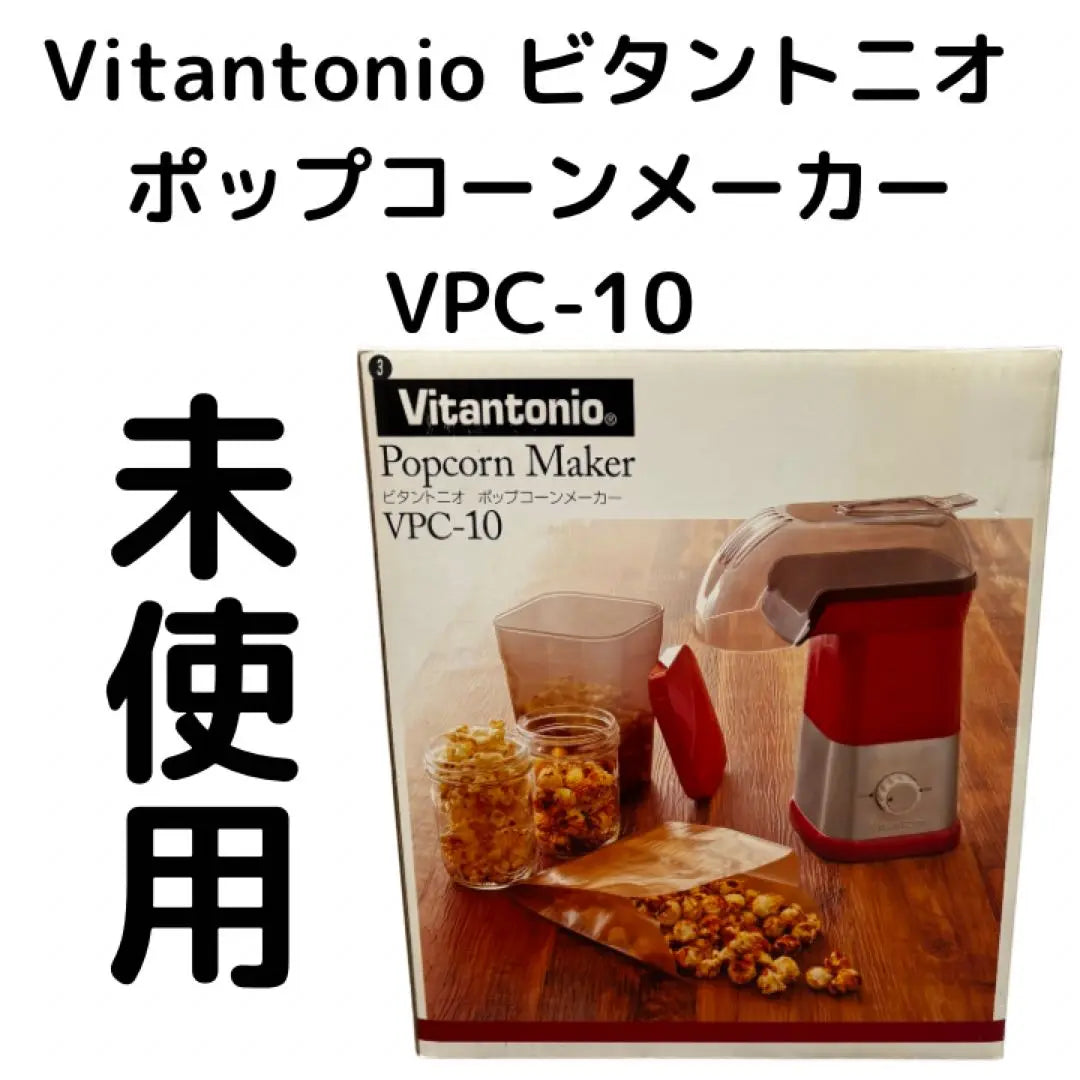 Unused Vitantonio Popcorn Maker VPC-10