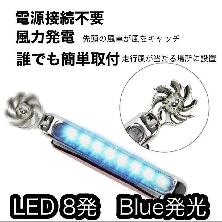 Juego de 2 luces diurnas LED, luz azul, 8 LED, no requiere cableado, U157 | LEDデイライト 2個セット ブルー発光 LED8発 配線不要 U157