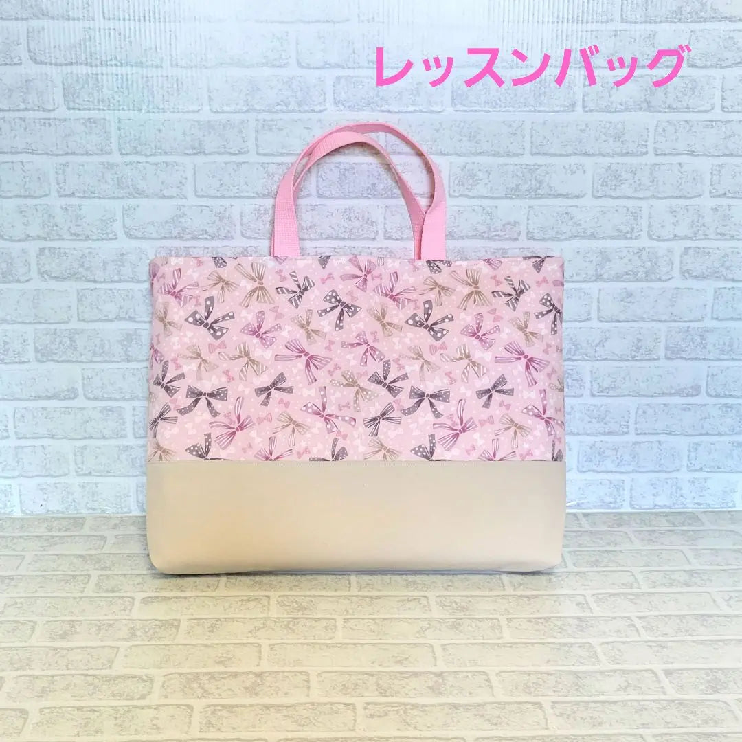 Entrance preparation, lesson bag, handmade, ribon, ribbon