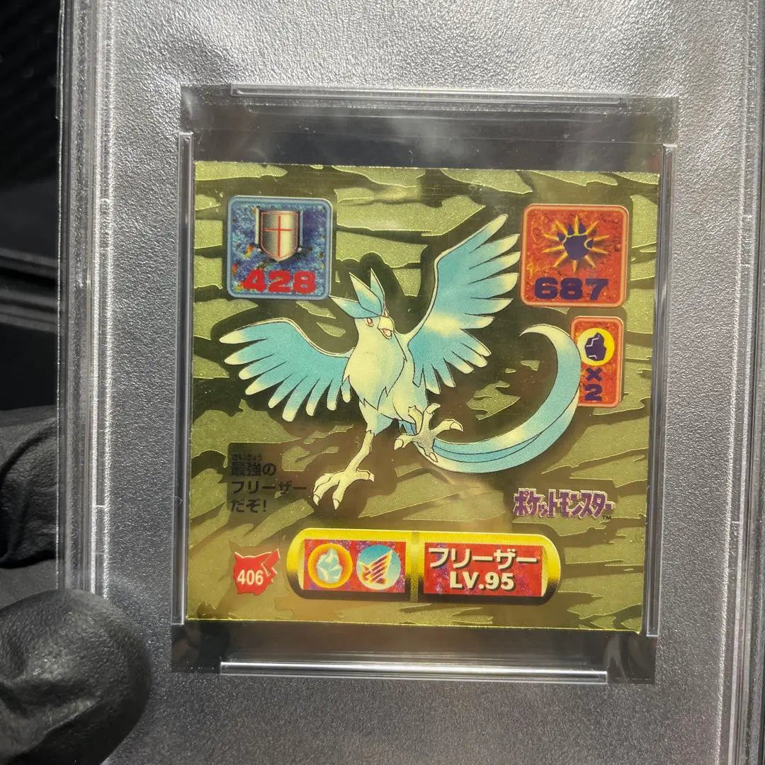 PSA ⑨ Strongest Seal Retsuden Pokemon Seal Pokémon Stickers Pokémon Stickers Amada Card