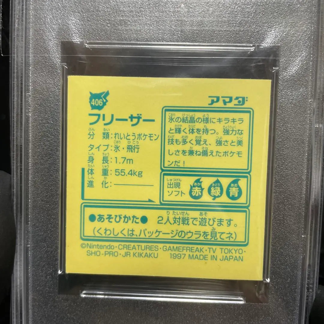 PSA ⑨ Strongest Seal Retsuden Pokemon Seal Pokémon Stickers Pokémon Stickers Amada Card