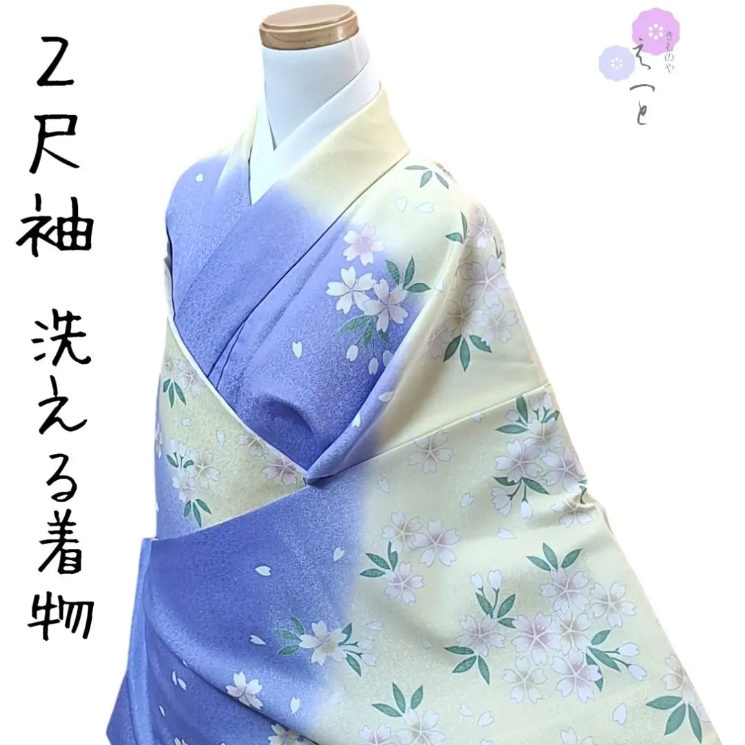 Kimono lavable de manga 2 shaku M uuu con flores en degradado amarillo y morado para ceremonia de graduación y fiesta