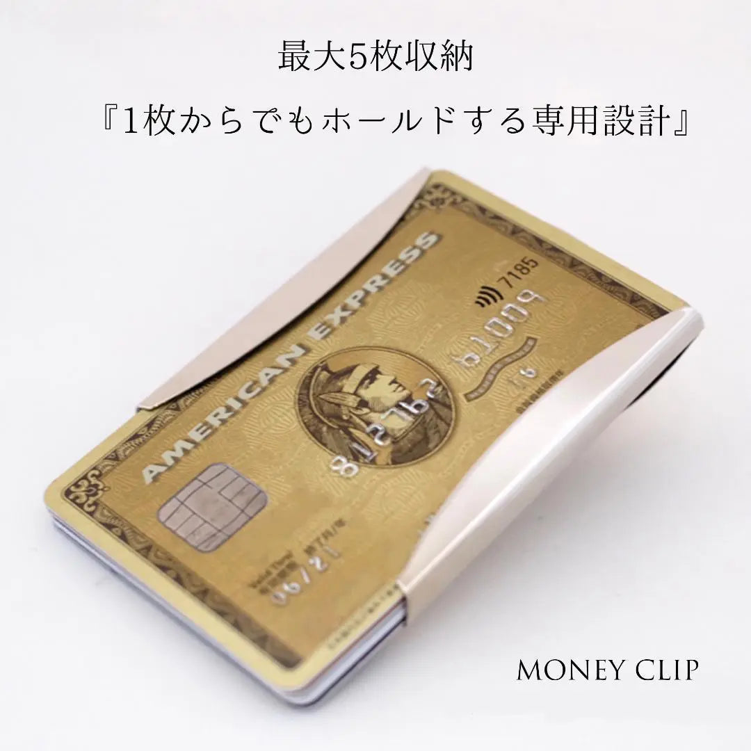 Money Clip Card Men's Card Holder Card Case Thin