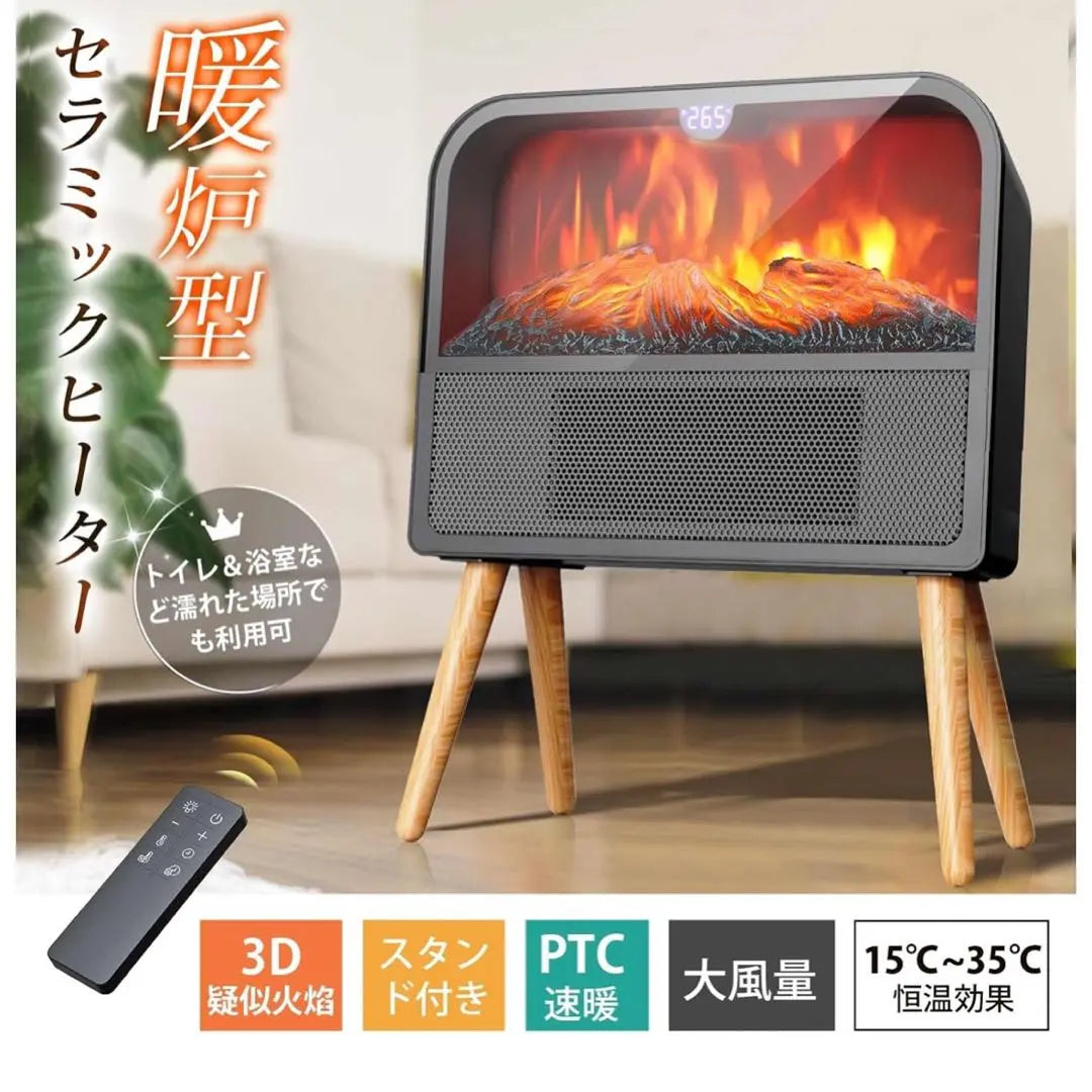 Fireplace design ceramic heater LED ventilation possible