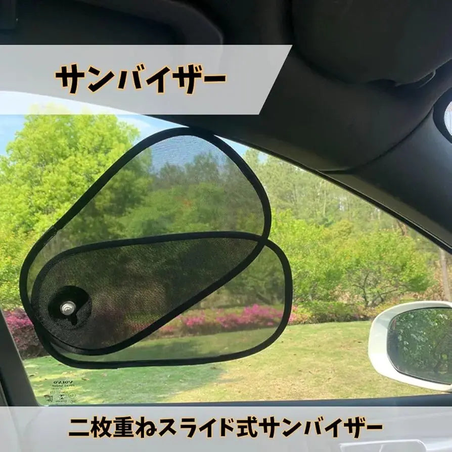 Car sunshade, side sunshade, sliding type, driver's seat, passenger seat, space-saving