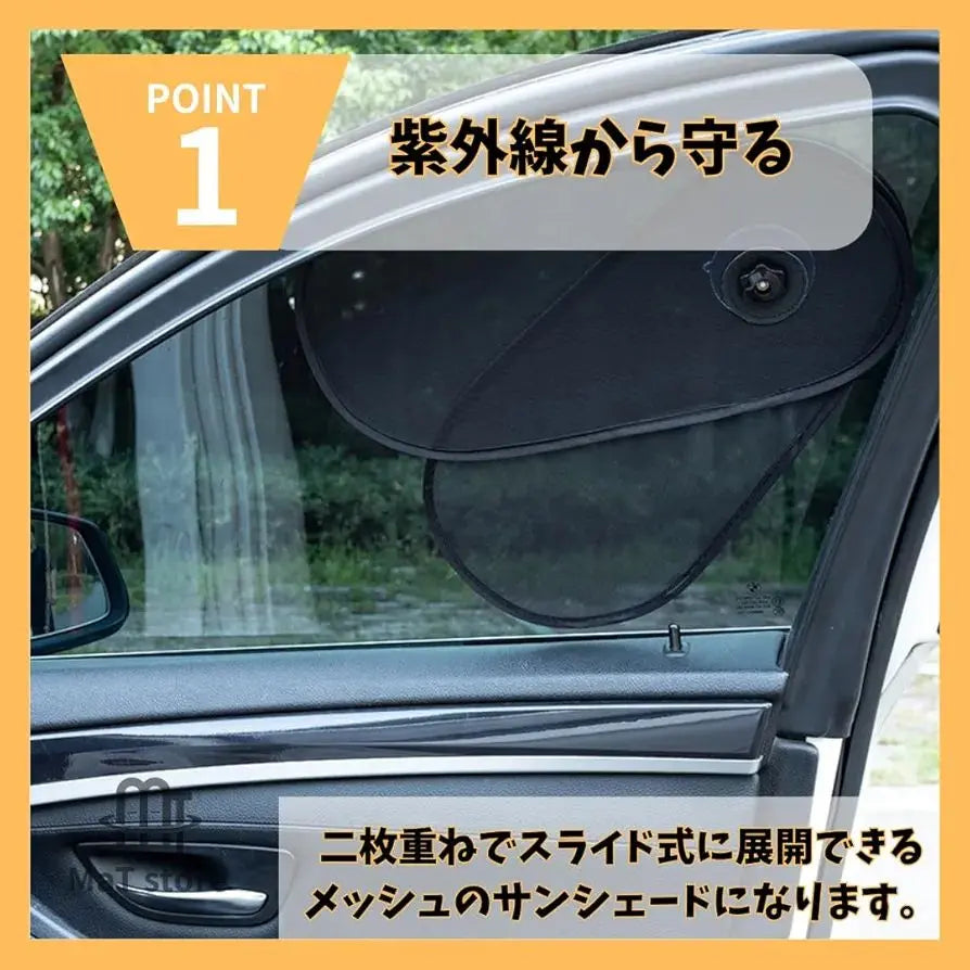 Car sunshade, side sunshade, sliding type, driver's seat, passenger seat, space-saving