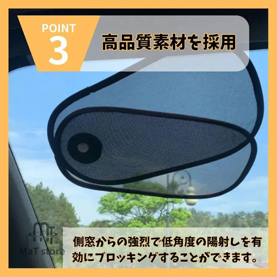 Car sunshade, side sunshade, sliding type, driver's seat, passenger seat, space-saving