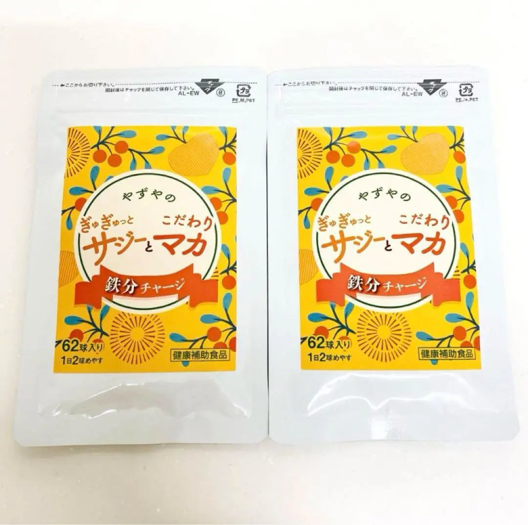 Yazuya Sagy and Maca 62 balls x 2 bags [New] Yazuya Sagy and Maca