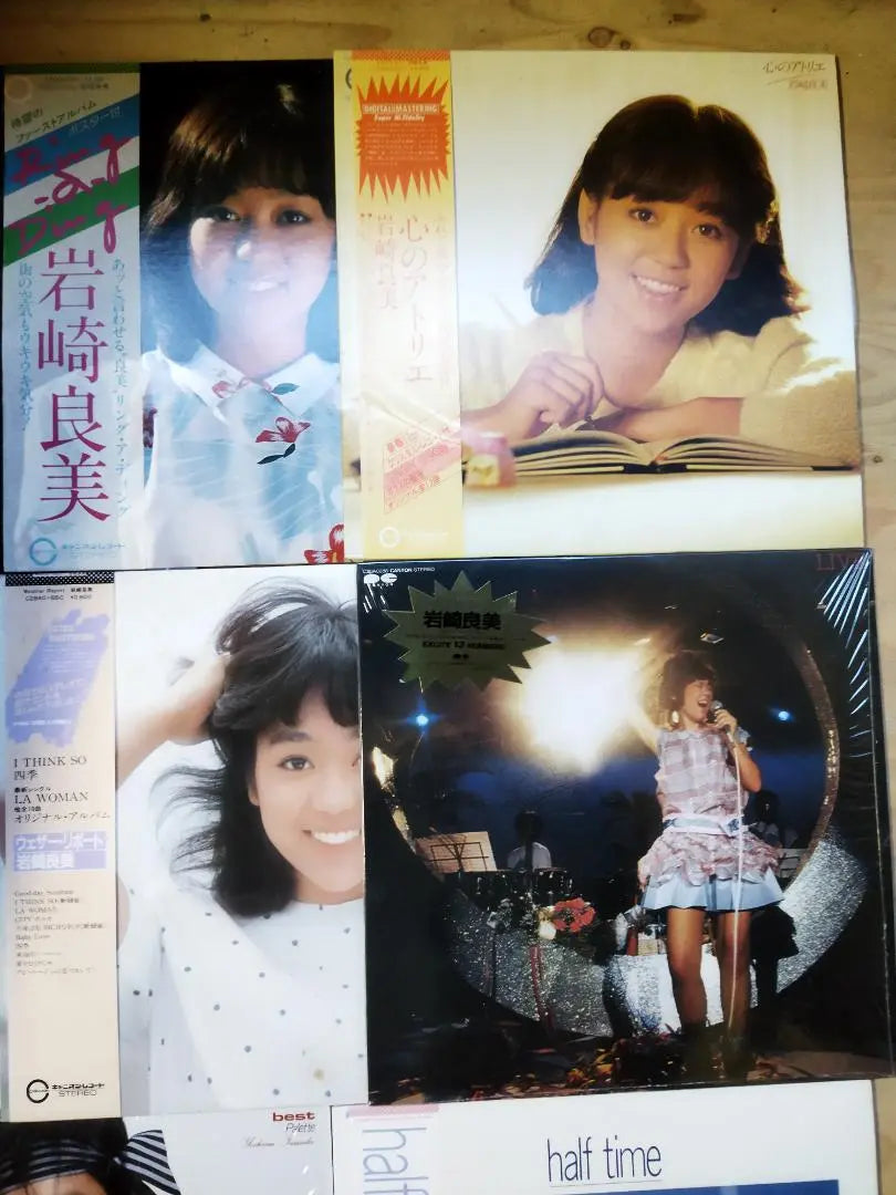 Yoshiki Iwasaki [11 piezas] TF0119-5 Disco LP | 岩崎良美【11枚】TF0119-5 LPレコード