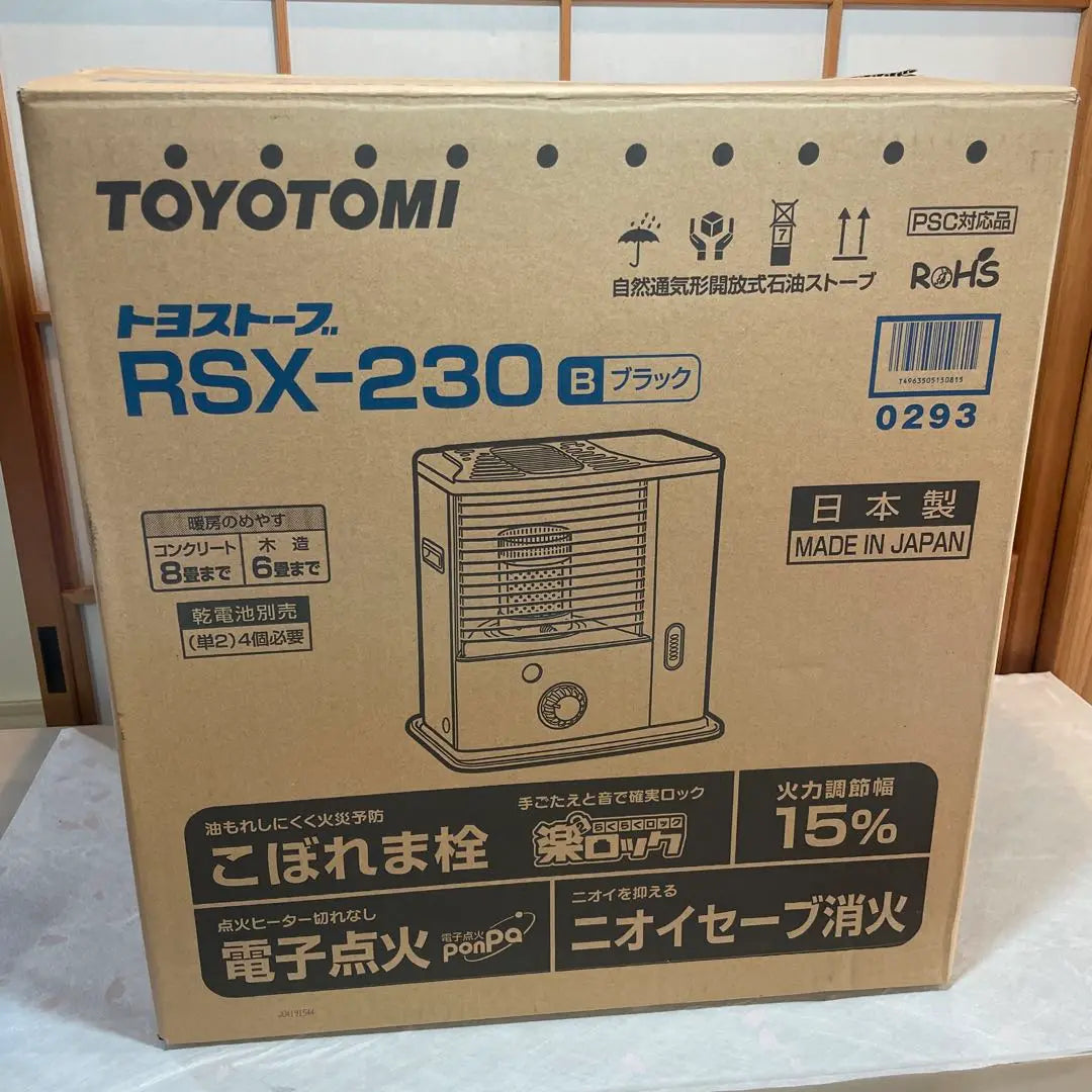 Toyotami RSX-230