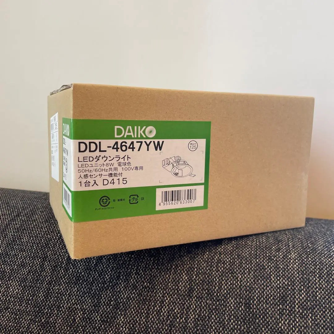 DAIKO DDL-4647YW LED Downlight Human Sensor 125φ