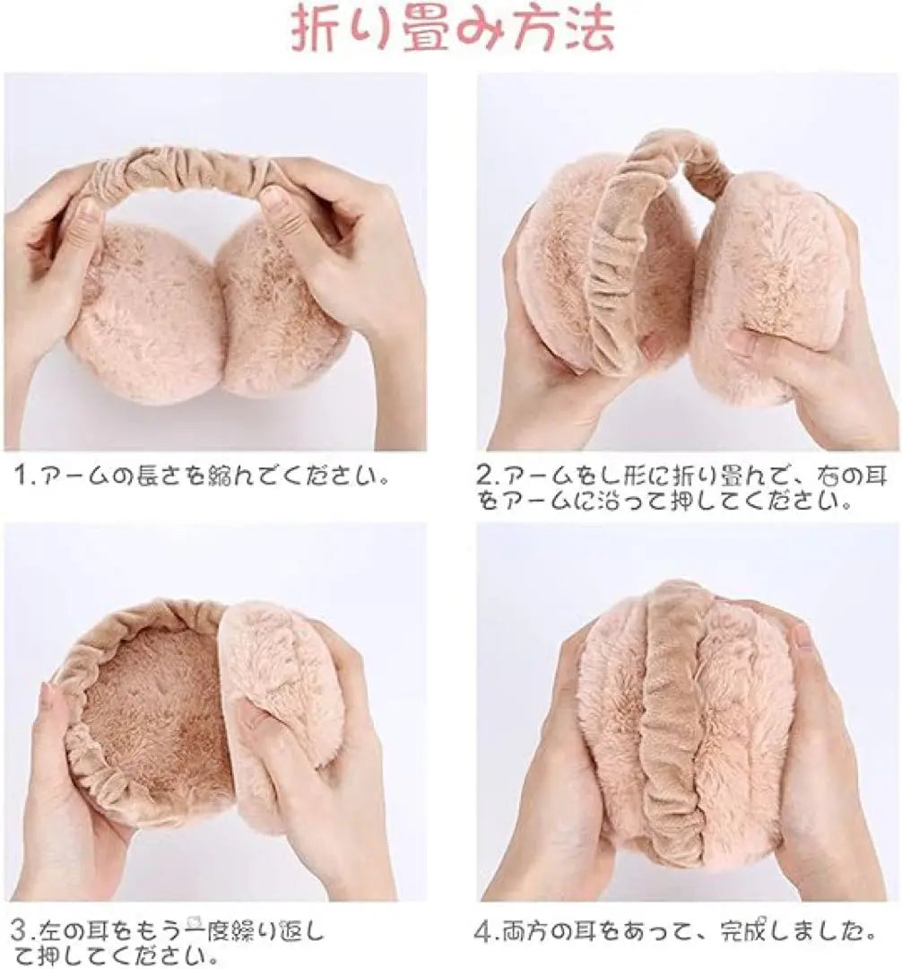 ✨Immediate purchase OK✨ Earmuffs for women, cold protection, foldable, length adjustable | ✨即購入OK✨ イヤーマフ レディース 防寒 耳当て 折りたたみ式 長さ調整可