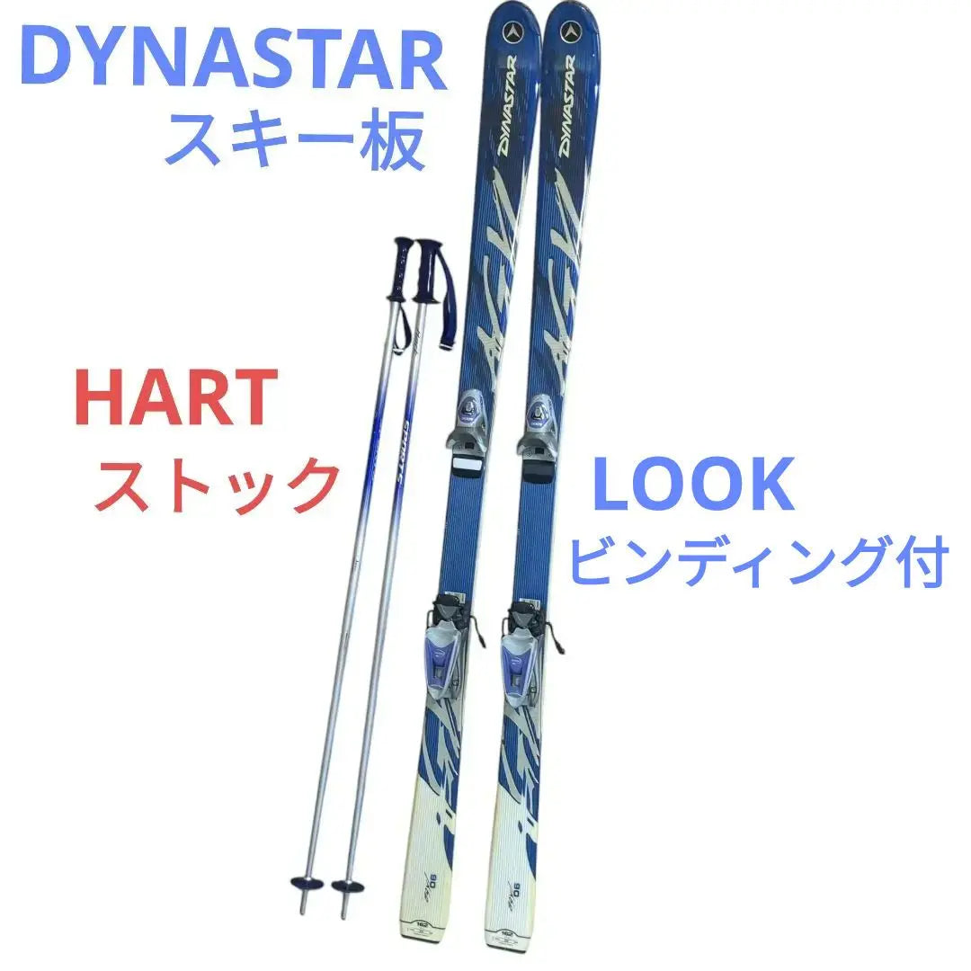 DYNASTAR Skis and LOOK Binding Hart Stock