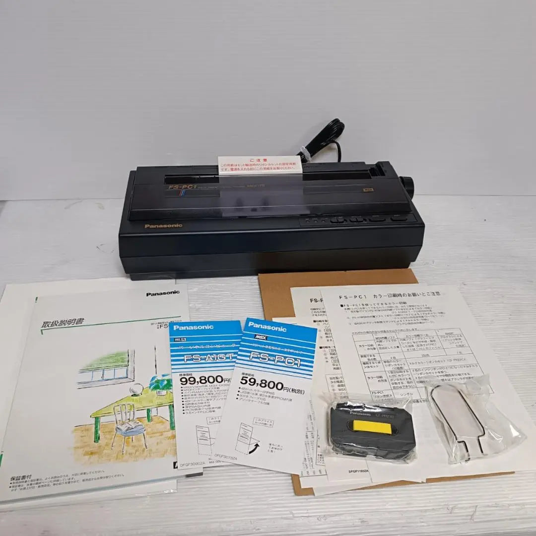 [Unused] Panasonic FS-PC1 48-dot thermal transfer color kanji printer