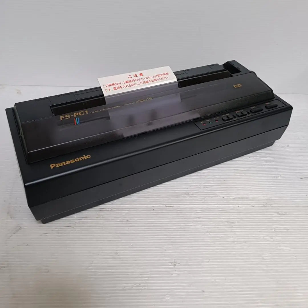 [Unused] Panasonic FS-PC1 48-dot thermal transfer color kanji printer