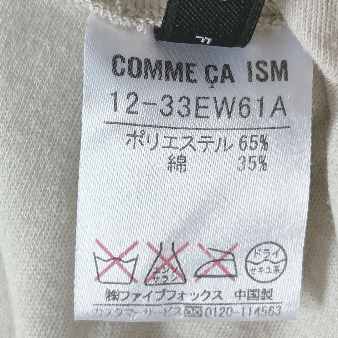 COMME CA ISM Cárdigan sin botones fino (F) Beige Haori | COMME CA ISM ボタンレス カーディガン 薄手（F）ベージュ 羽織