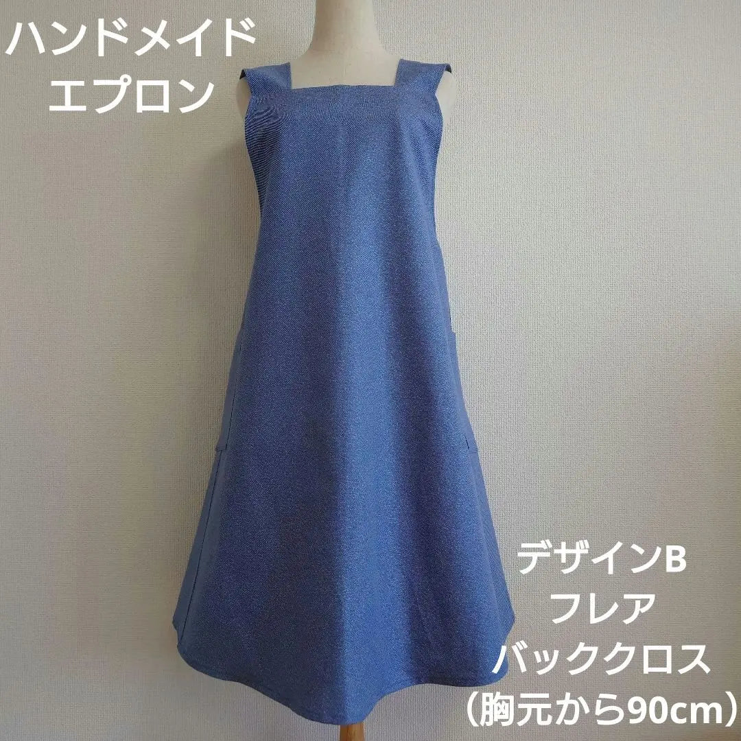 Handmade apron adult flare back cross | ハンドメイドエプロン　大人用　フレアバッククロス