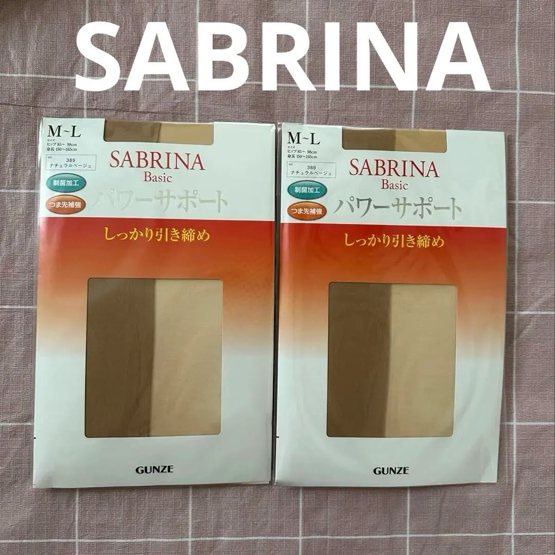 Sabrina Basic Power Support, Firm Tightening, Natural Beige M-L