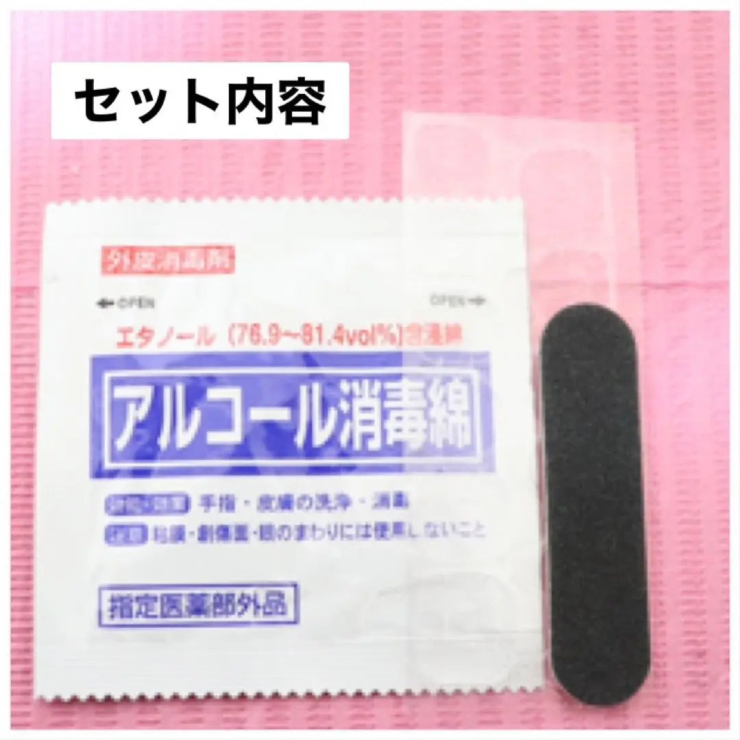 [Order] No.30 Nail Tip Size Order