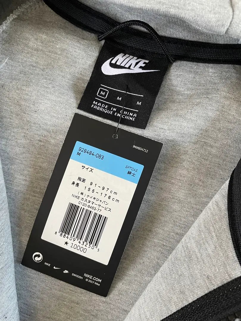 2019 Discontinued Tech Fleece Black Tag Setup Nike Men's M Gray