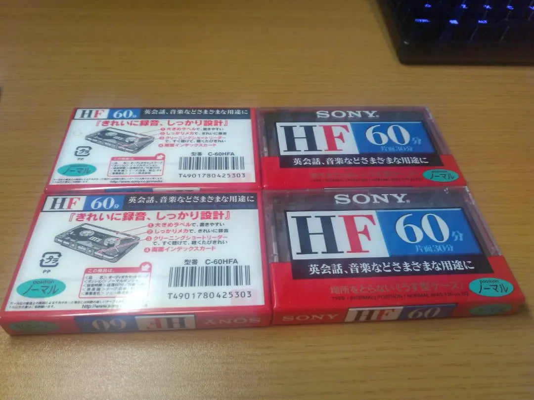 SONY C-60HFA Audio Cassette Set of 4