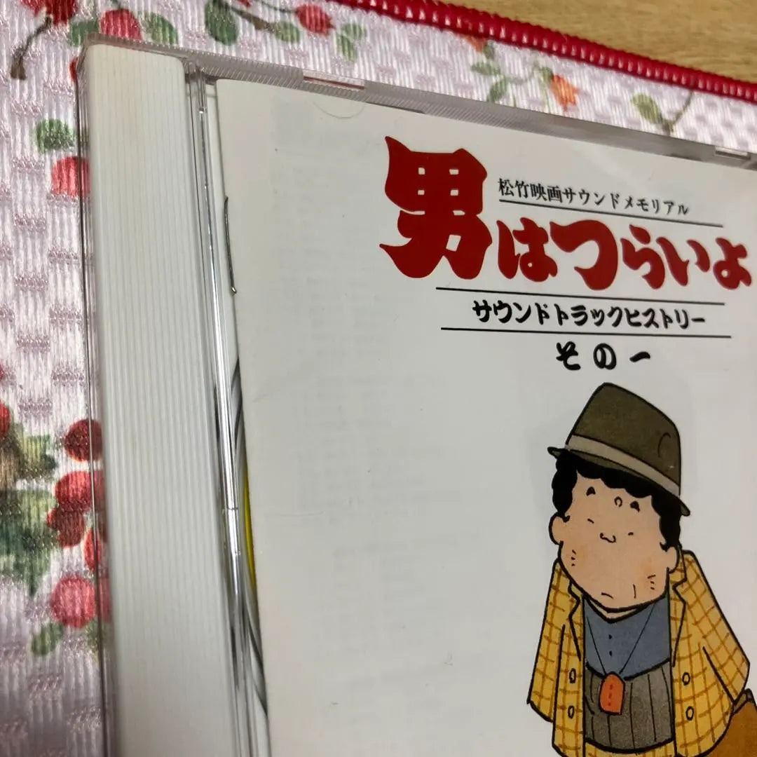 4CD "El hombre es duro" Historia de la banda sonora Tora -san | 4CD「男はつらいよ」サウンドトラックヒストリー 寅さん