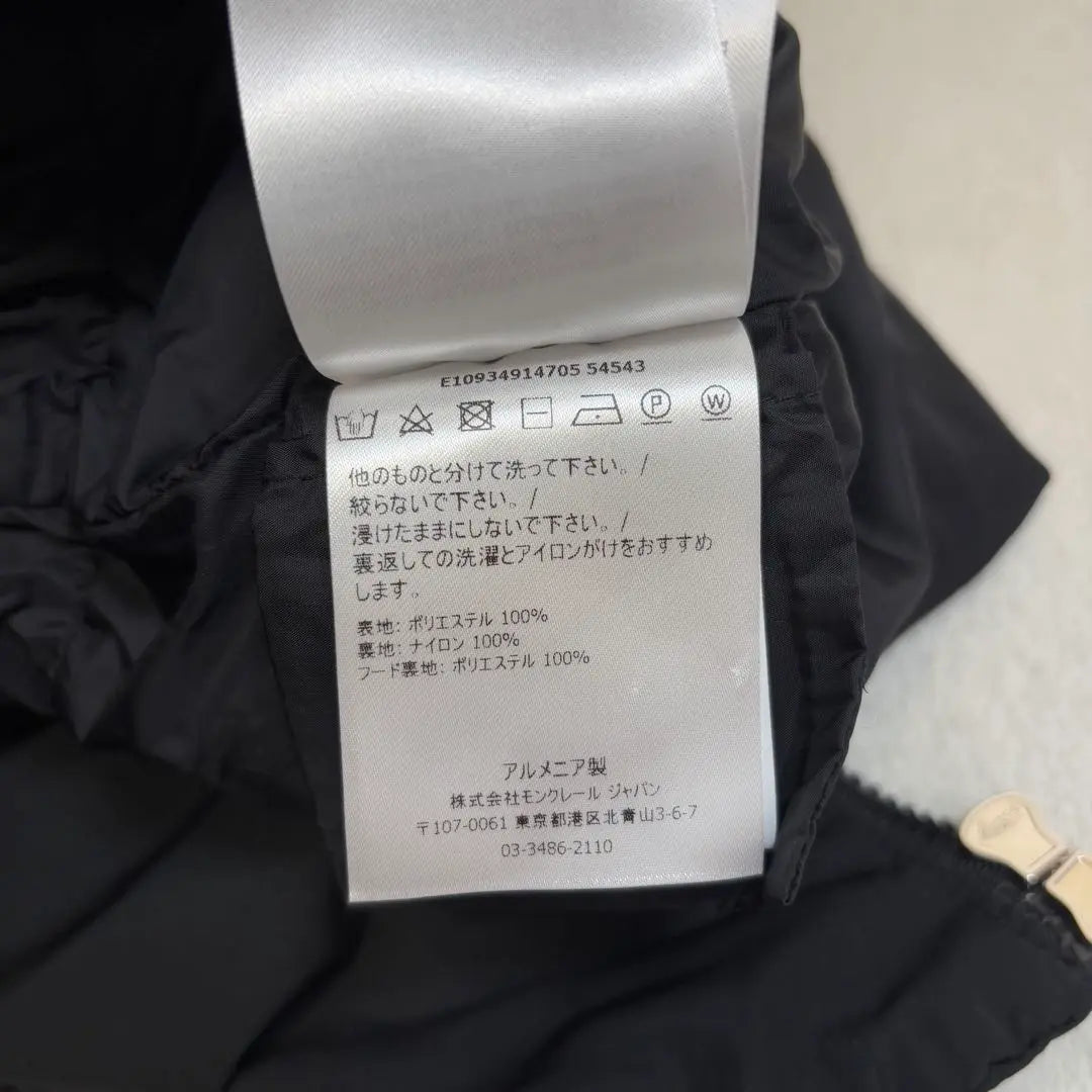 ☆ Extra beautiful goods ☆ MONCLER TOPAZ A Lin Nylon Coat Black Black