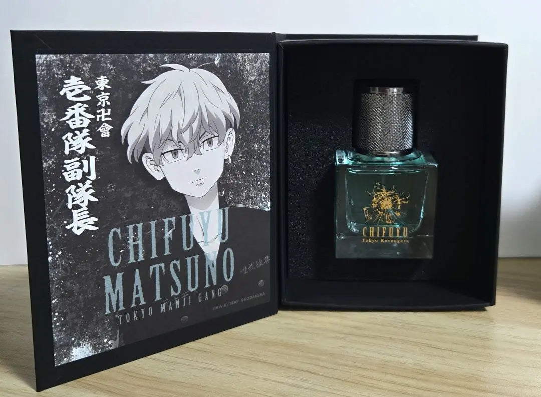 Tokyo Revengers Fragrance Perfume Matsuno Chifuyu 2-piece set