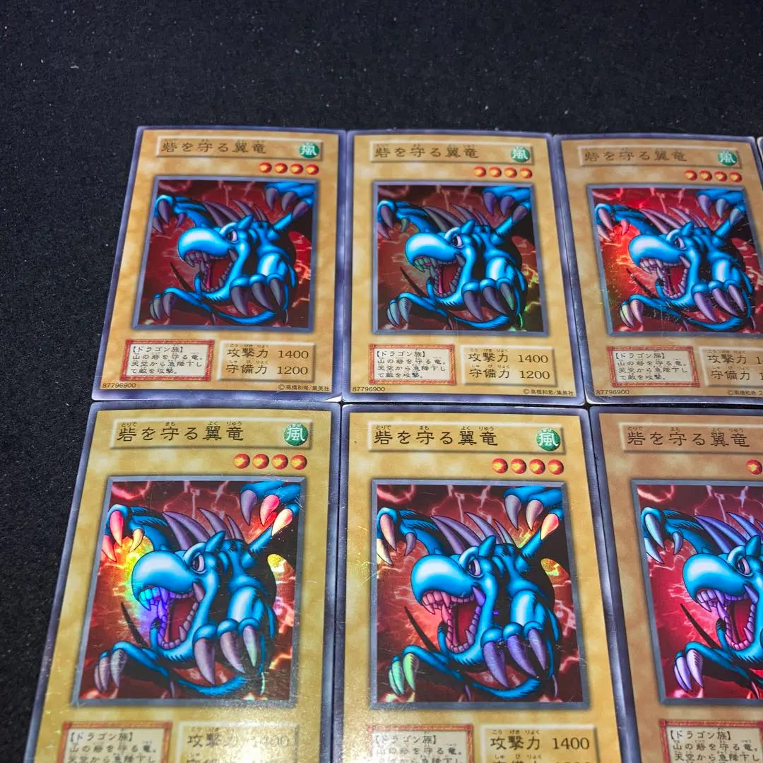 [Yu-Gi-Oh!] No. 2081 Early scratched special price SR Judge Man Pterosaur protecting the fort