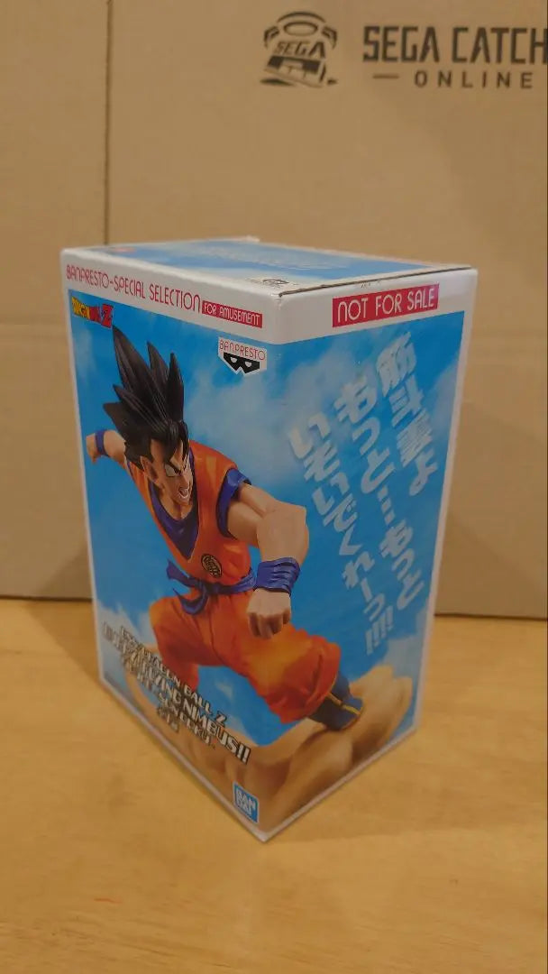 Hurry up, Son Goku, Genuine overseas product, Dragon Ball figure