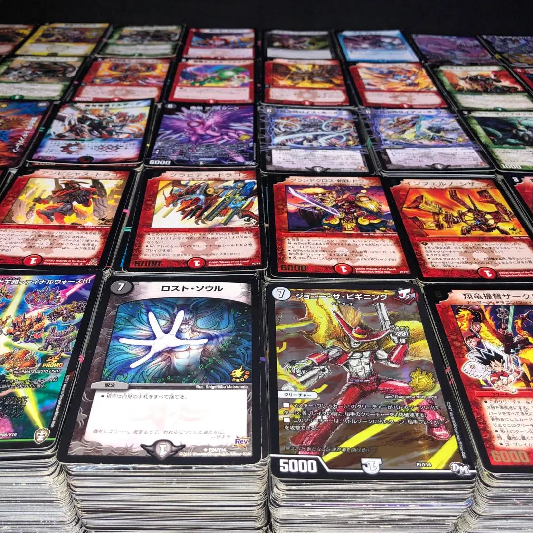 Duel Masters promo approximately 5000 pieces retired item