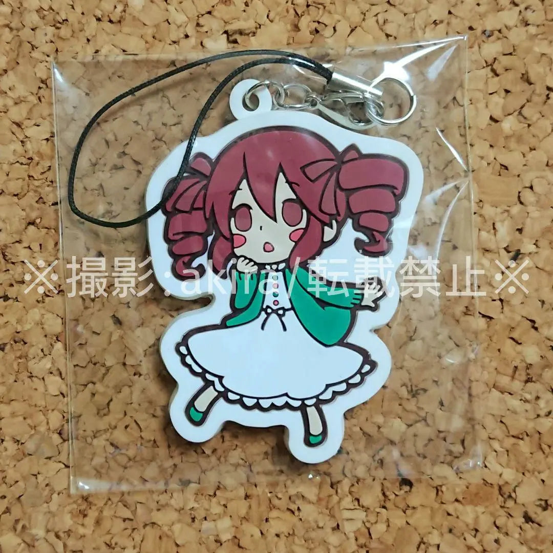 UTAU Teto Teto Rubber Strap Rubber Yoshiwara Lament Not for Sale CD Bonus