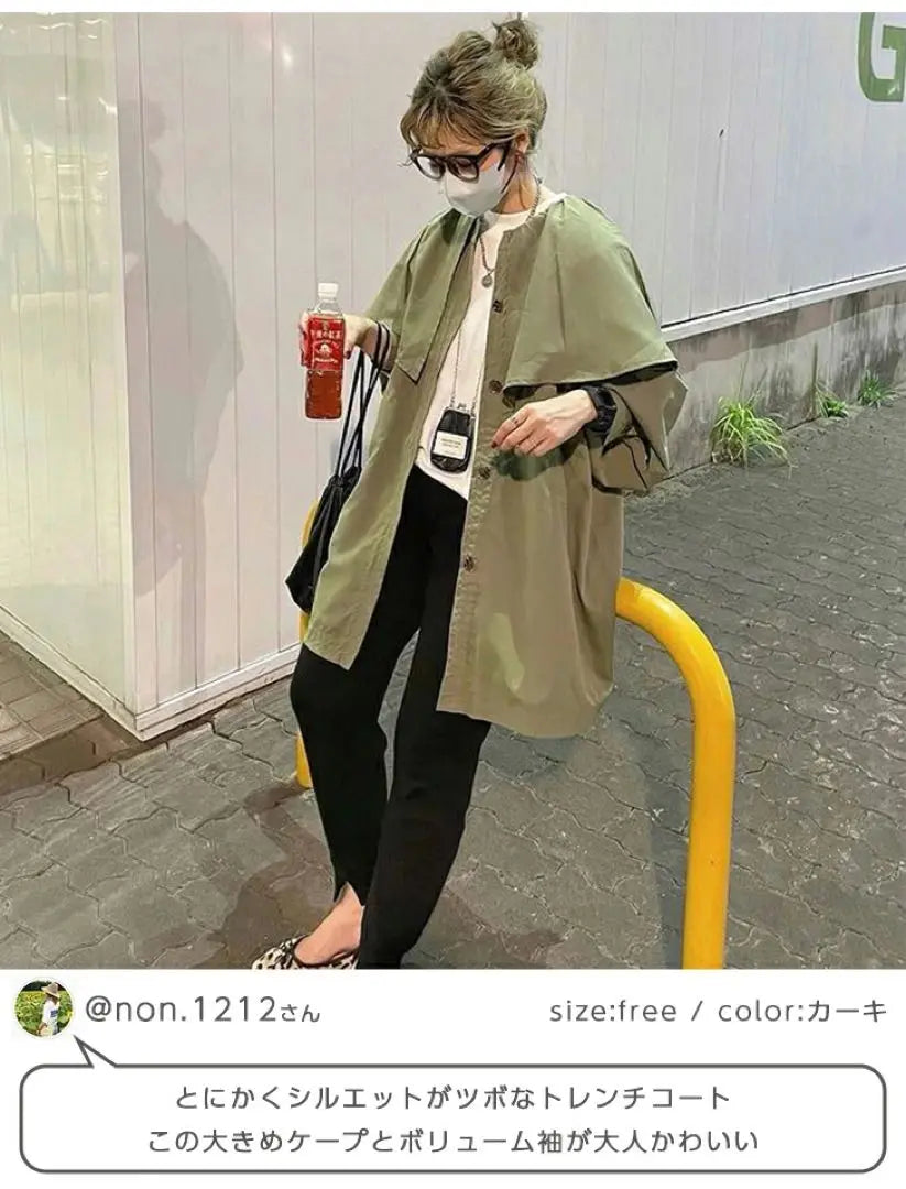 Short trench coat outer cape No color volume sleeve | ショートトレンチコート アウター ケープ ノーカラー ボリューム袖