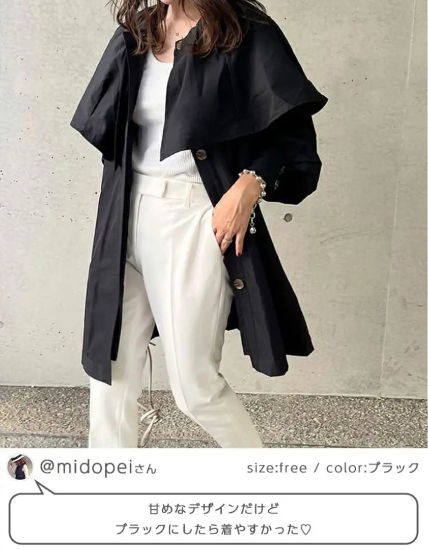 Short trench coat outer cape No color volume sleeve | ショートトレンチコート アウター ケープ ノーカラー ボリューム袖