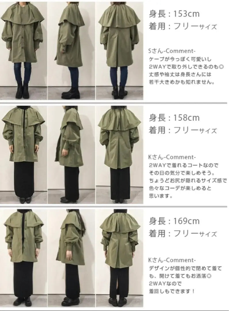 Short trench coat outer cape No color volume sleeve | ショートトレンチコート アウター ケープ ノーカラー ボリューム袖